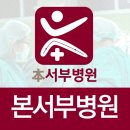 응암1동 주민센터 이미지