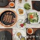 용용아이스크림전문점 | 진해 맛집 추천 소고기 전문점 성산명가 용용세트 패밀리세트 후기
