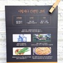 정이의 더큰 청진동해장국 이미지
