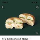 스타벅스 정자동점