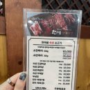 한마음정육식당이도점 이미지