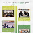 청년 장애인의 ICT 교육부터 취업까지! 씨앗(SIAT)