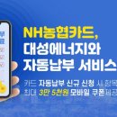 채움가스 이미지