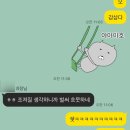 디저트39선봉대점 네네치킨피자선봉대점 | 6월 : 안하는거보다 낫잖아