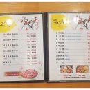 영동화로숯불구이 이미지