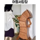 감성낙곱새 네이버블로그