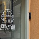 정덕농장 이미지