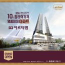 통매산 유아숲체험원 이미지