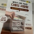 다이소드레서님들의 추천템 비추템 리스트 정리글 (데이터주의) 이미지