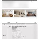 수원-1211 | 동탄 인테리어 업체 선정: 햇살장식/코이디자인/에프오디자인