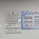 청정회타운 이미지