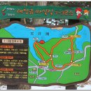 대장금마실길(3코스) 이미지