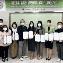 지앤제이커리어