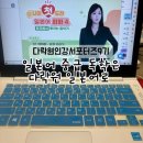 생활일본어회화(중급) | 일본어 중급 독학은 다락원 일본어로