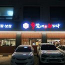 족발에 취하다 이미지