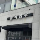 솔직한우 이미지