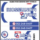 송양유치원 | [스타렉스] 울산 북구 영어유치원 랩핑
