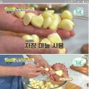 장수밥상 이미지