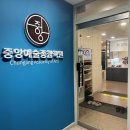 경충대로 2092번길 4 이미지