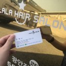 라라헤어살롱 광안점