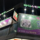 세븐일레븐 대구수성지산점 이미지