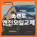 한국타이어북구총판 이미지