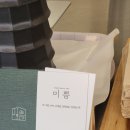 미쁨인테리어 이미지
