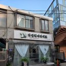 라임 헤어라이프