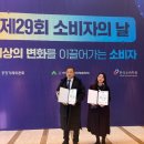소비자조합 이미지