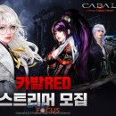 (주)이스트게임즈 이미지