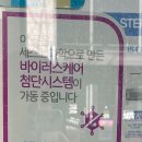 윤스킨앤바디 이미지