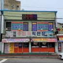 삼일용역 이미지