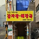 반포대로30길 53 이미지