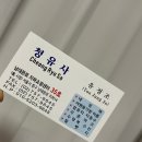 수영복 수선 전문 [청유사]: 나이키스윔 패스트백 택 제거 망한 케이스