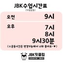 한미헬스클럽 이미지