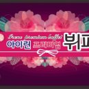신우정보통신