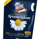 아로마세탁 쇼핑하우