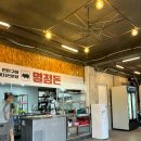 [애견동반여행] 제주도 성산 흑돼지 맛집 열정돈 내돈내산 후기 (강추)