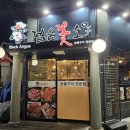 검은꽃소 이미지