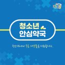 안심약국 이미지