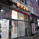 영암마트 용두점 이미지