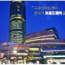 디큐브아트센터 이미지