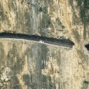 우공이산 이미지