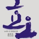 효옥 이미지
