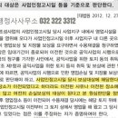 연세행정사사무소 이미지