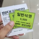 700140 | 유도분만 자연분만 병원비 입원준비물 - 순천 현대여성병원 입원 후기