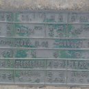 청림건설(주) 네이버블로그