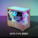 몬스터 PC | 주연테크 포켓몬스터 PC 써보니 RTX 5070 TI 후기