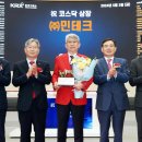 민테크 이미지