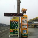 다모아주유소 이미지